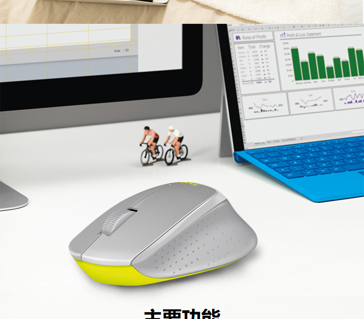 罗技（Logitech）M330鼠标 无线鼠标 办公鼠标 右手鼠标 带无线微型接收器 蓝色