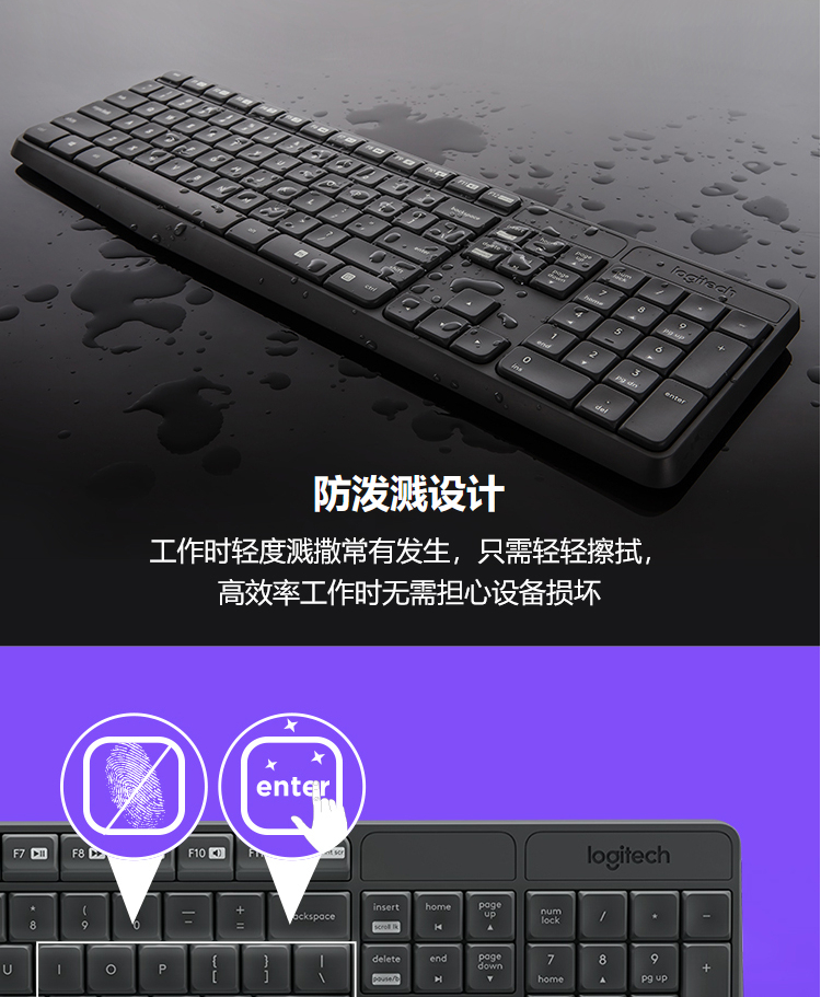 罗技（Logitech）MK235 键鼠套装 无线键鼠套装 办公键鼠套装 全尺寸 带无线2.4G接收器 黑灰色