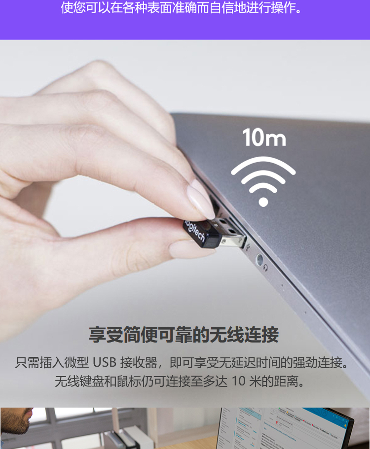 罗技（Logitech）MK235 键鼠套装 无线键鼠套装 办公键鼠套装 全尺寸 带无线2.4G接收器 黑灰色