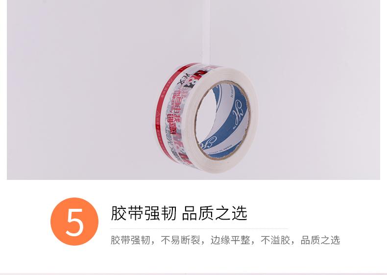 晨光（M&G）双面胶带 棉纸胶带高粘性易撕AJD99515（12卷装）6mm*10y
