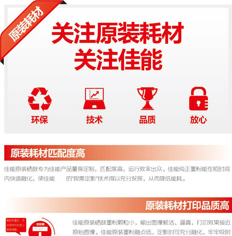 佳能（Canon）数码复合机 NPG-51 原装黑色墨粉（适用iR 2520i 2525 2525i 2530i ）