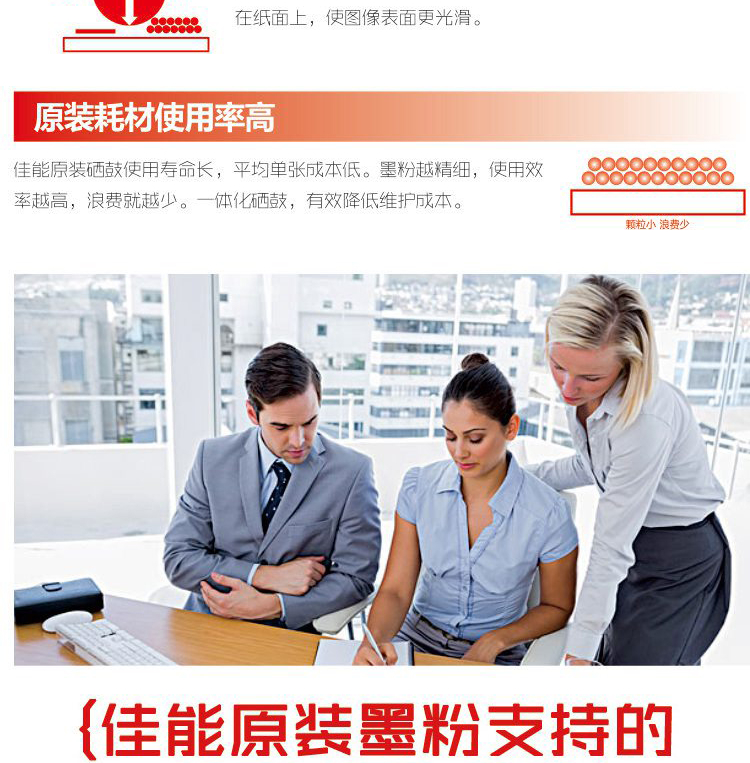 佳能（Canon）数码复合机 NPG-51 原装黑色墨粉（适用iR 2520i 2525 2525i 2530i ）