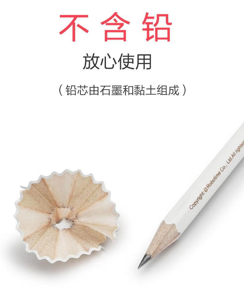 晨光（M&G）与子成说Nanci联名款铅笔HB六角杆 木杆铅笔HB【12支整盒装】AWP308A6