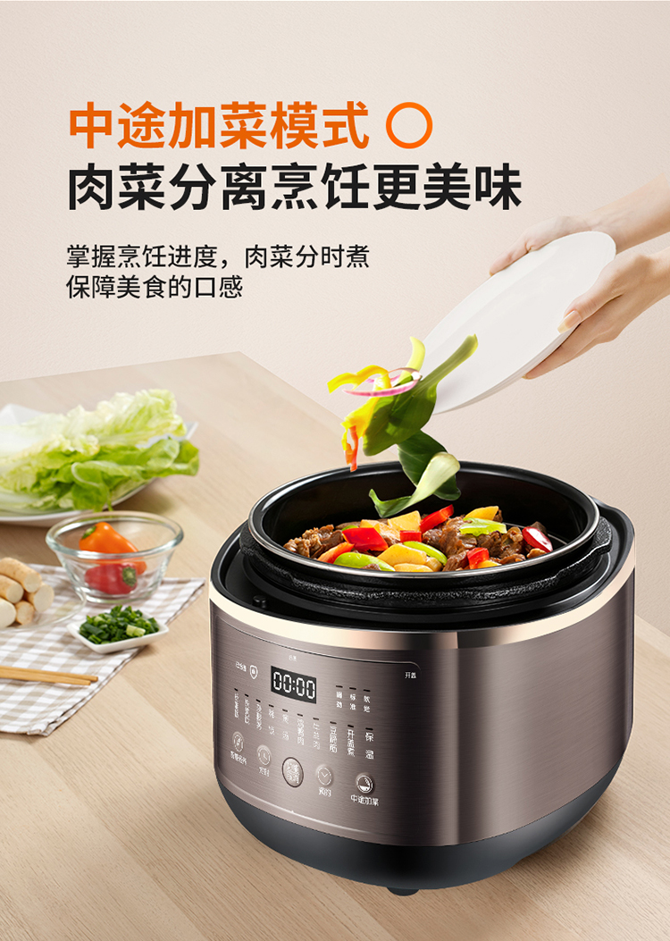 九阳（Joyoung）5L家用压力煲 全新方煲造型 一煲双胆 Y-50C29 电压力锅