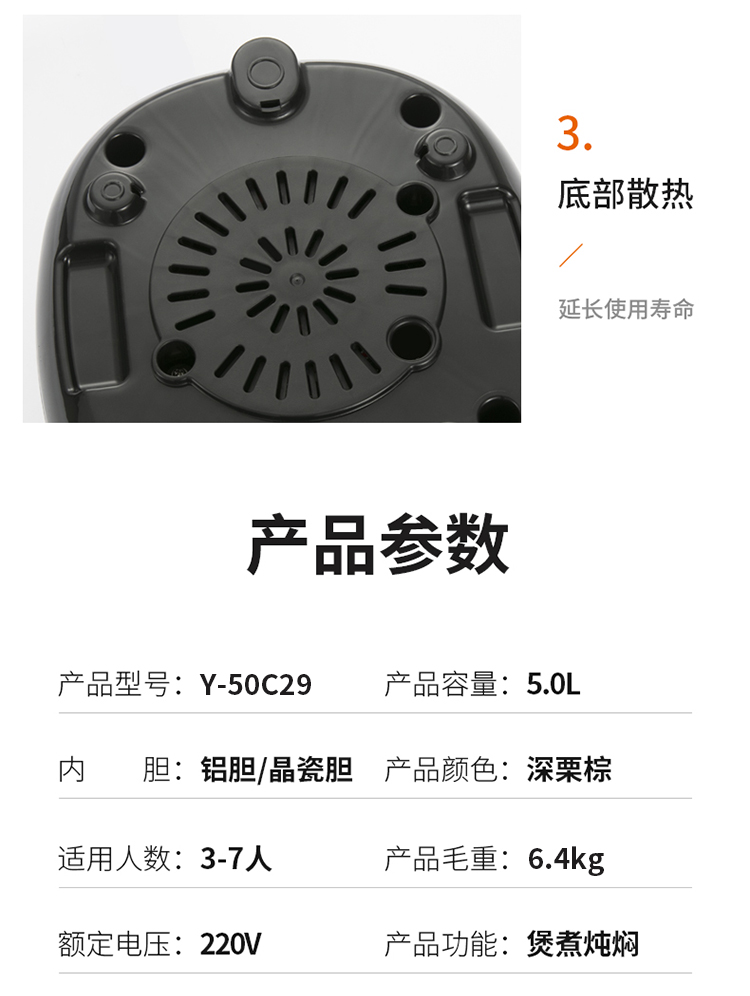 九阳（Joyoung）5L家用压力煲 全新方煲造型 一煲双胆 Y-50C29 电压力锅