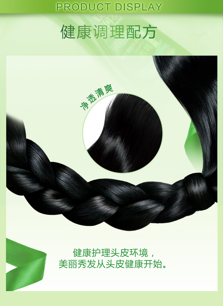 100年润发去屑男女洗发水750ML100年润发水润丝滑洗发露