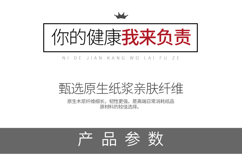 心相印擦手纸抽取式纸巾20包200抽酒店商用抹手纸卫生纸厨房用纸