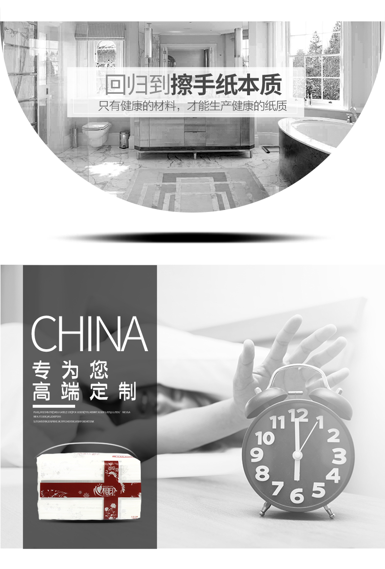 心相印擦手纸抽取式纸巾20包200抽酒店商用抹手纸卫生纸厨房用纸