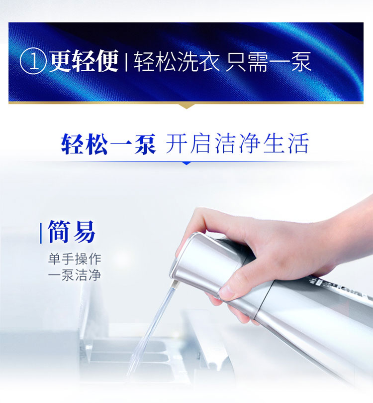 蓝月亮至尊浓缩机洗组合梅洁瓶660g+梅洁袋600g+神器500g