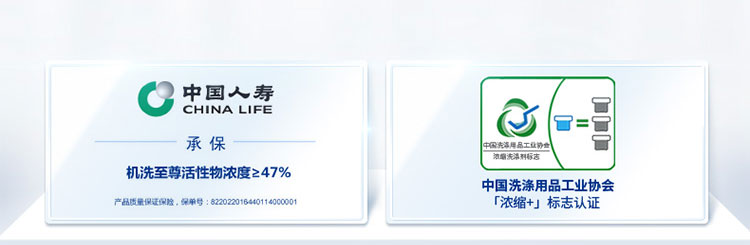 蓝月亮至尊浓缩机洗组合梅洁瓶660g+梅洁袋600g+神器500g
