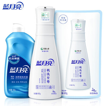 蓝月亮至尊浓缩机洗组合梅洁瓶660g+梅洁袋600g+神器500g