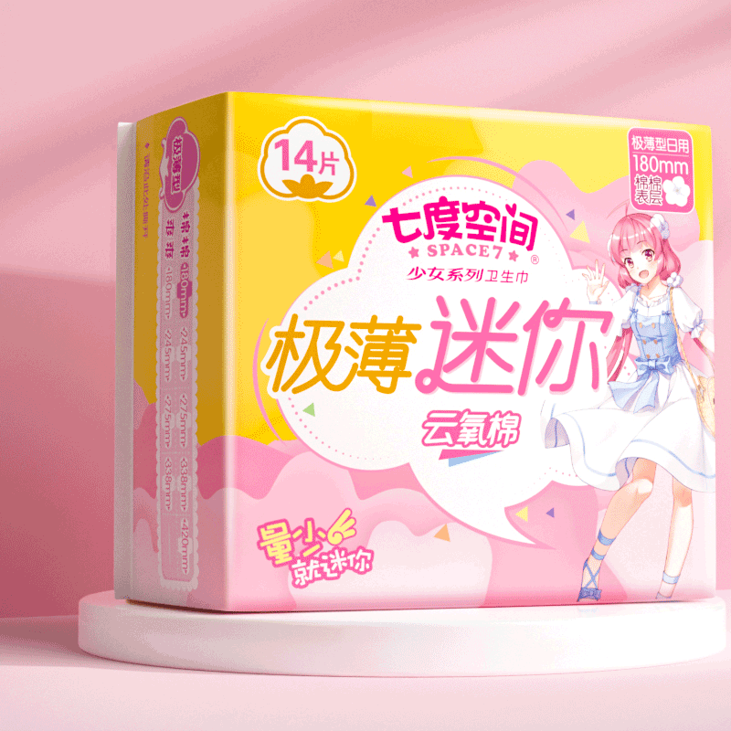 七度空间 卫生巾少女极薄系列棉柔表层日用迷你巾护垫日用 4包少女极薄180mm共56片