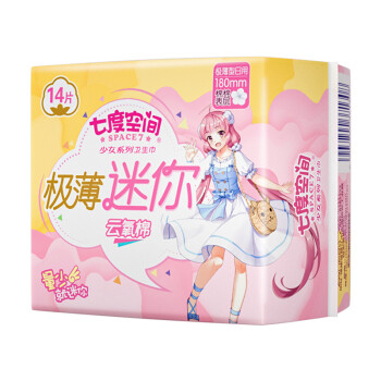 七度空间 卫生巾少女极薄系列棉柔表层日用迷你巾护垫日用 4包少女极薄180mm共56片