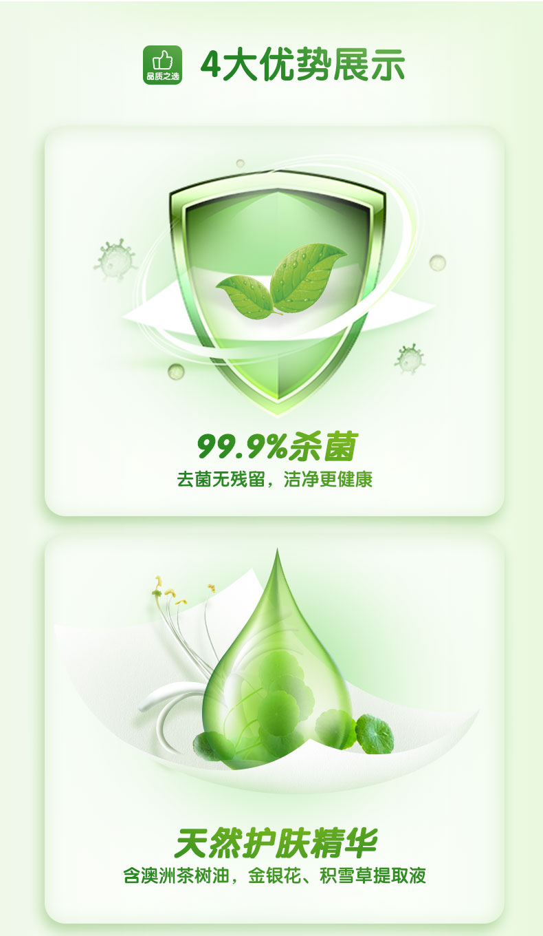心相印99.9%杀菌清洁湿巾便携装柔装10包160片