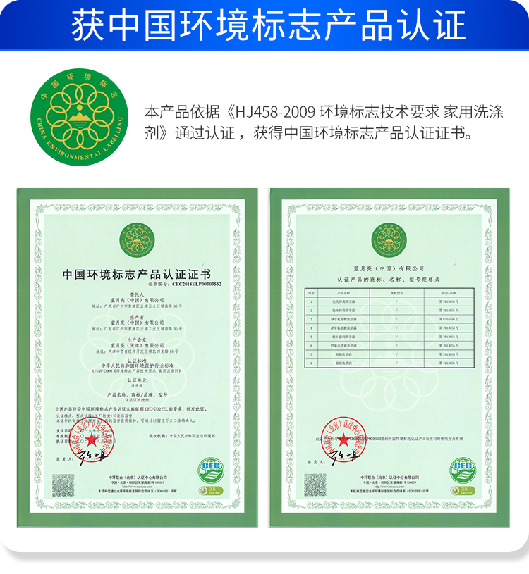 蓝月亮芦荟抑菌洗手液500g