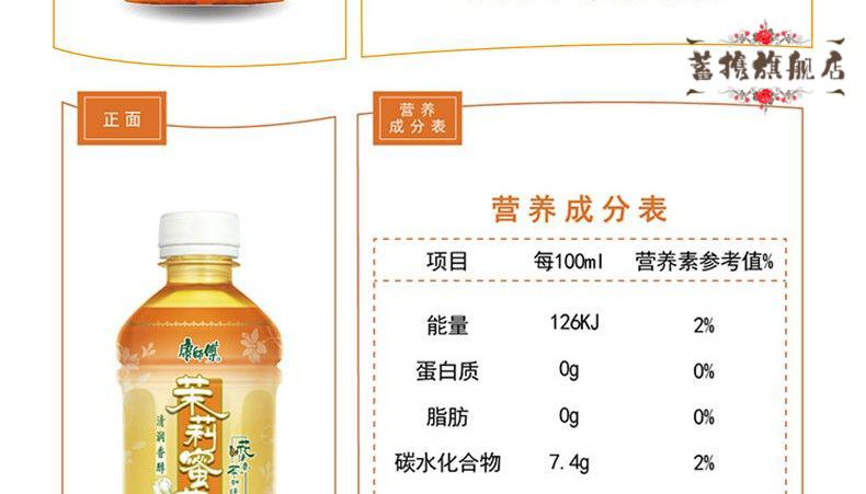 康师傅 夏日饮品清茶饮料饮料整箱 冰红茶12*330ml