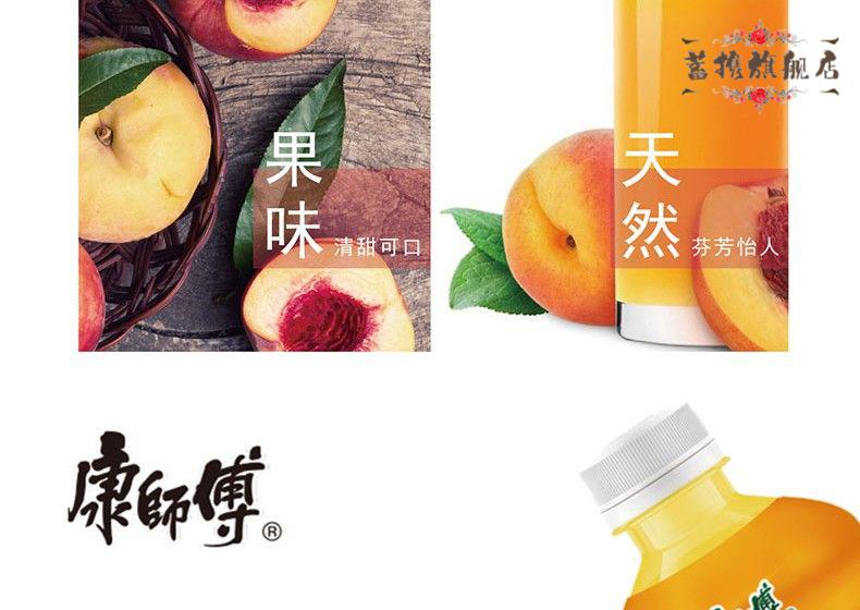 康师傅 夏日饮品清茶饮料饮料整箱 冰红茶12*330ml