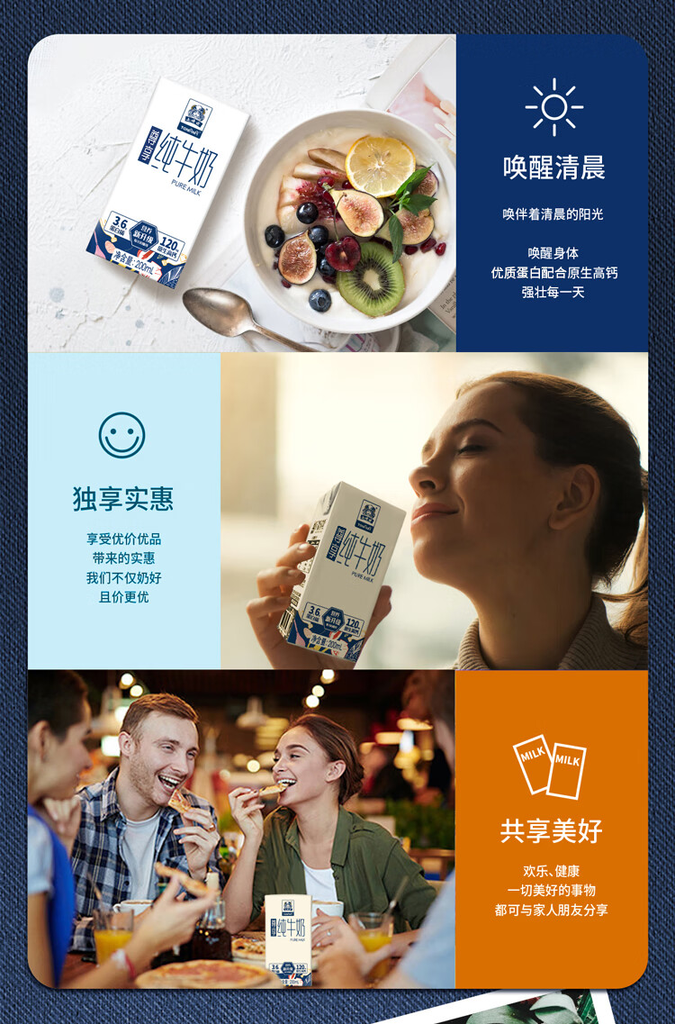 土姥姥 新疆纯牛奶200ML*10盒（尊享版）