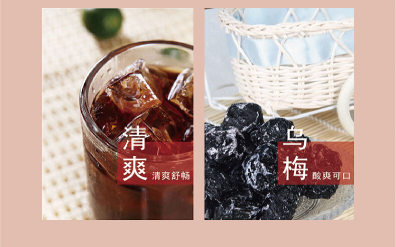 康师傅 夏日饮品清茶饮料饮料整箱 酸梅汤330ml*12瓶
