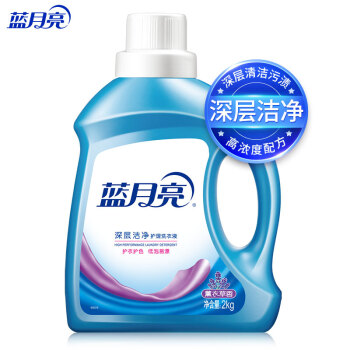 蓝月亮薰衣草洁净洗衣液2kg