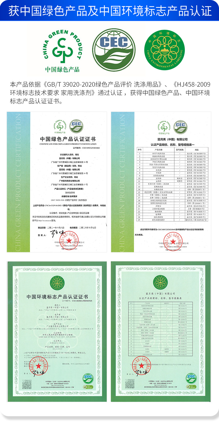 蓝月亮薰衣草深层洁净洗衣液袋装1kg×6