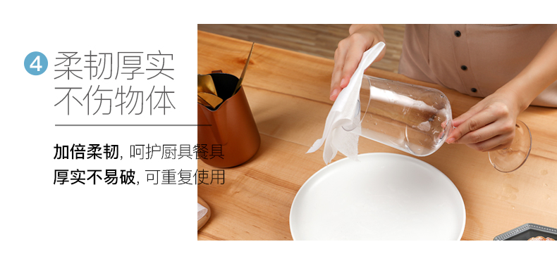 心相印抽取式懒人抹布35抽*4包轻松去污可水洗