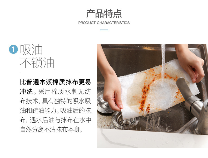 心相印抽取式懒人抹布35抽*4包轻松去污可水洗