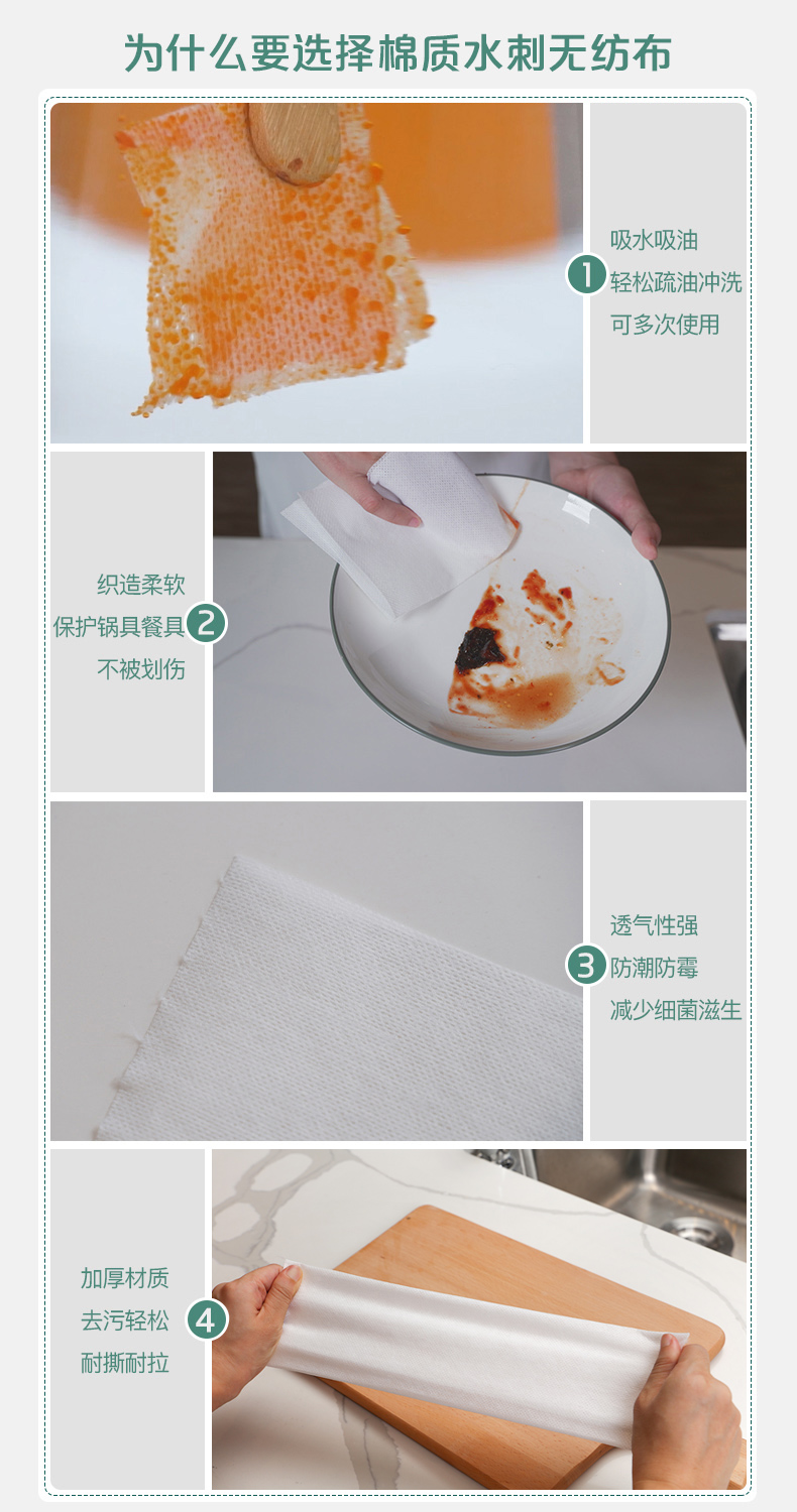 心相印抽取式懒人抹布35抽*4包轻松去污可水洗