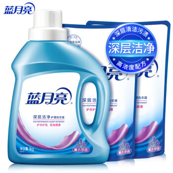 蓝月亮深层洁净薰衣草香洗衣液套餐1kg瓶+500g袋*2
