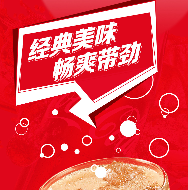可口可乐汽水 碳酸饮料 330ml*24罐 半塑包