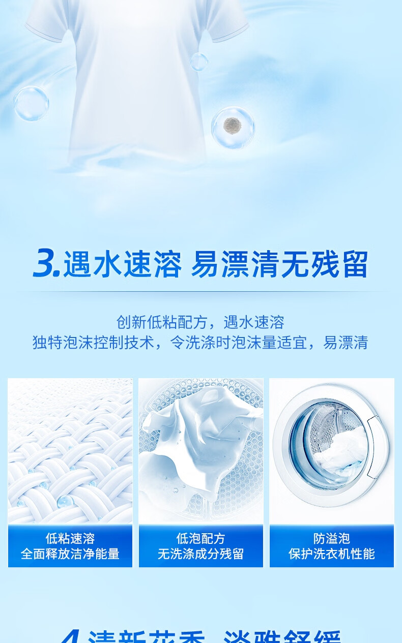 蓝月亮薰衣草亮白增艳洗衣液袋装1kg*8