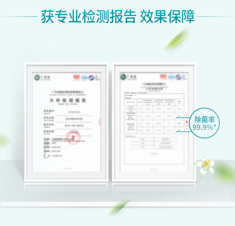蓝月亮活力橙花除菌去味洗衣液2kg-电商装