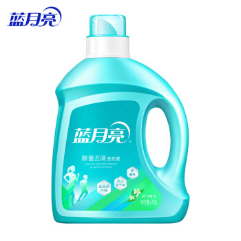 蓝月亮活力橙花除菌去味洗衣液2kg-电商装