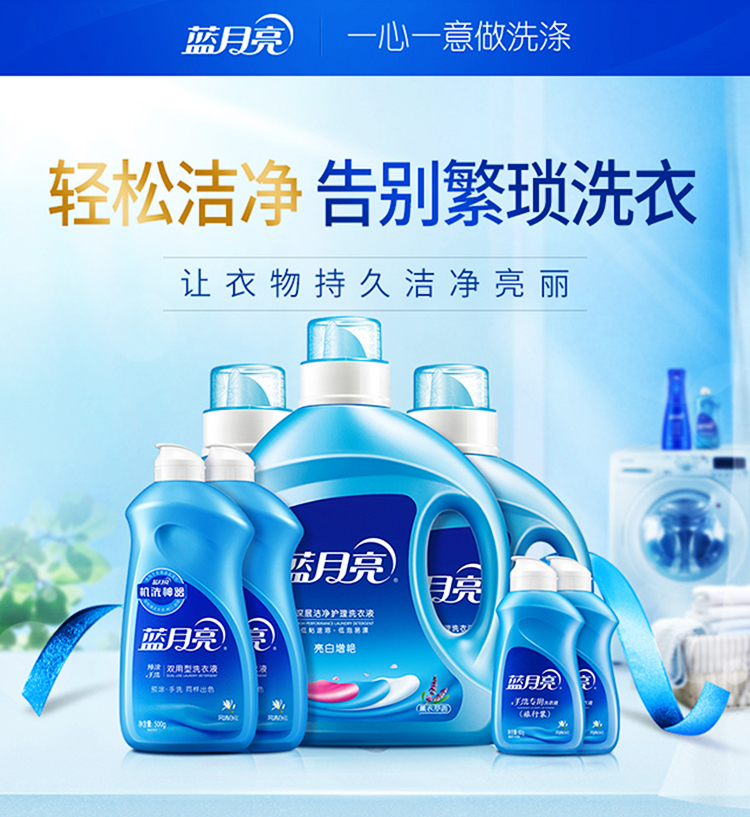 蓝月亮 洗衣液10斤套装 机洗2kg*1+1kg*2+500g*2+80g*2