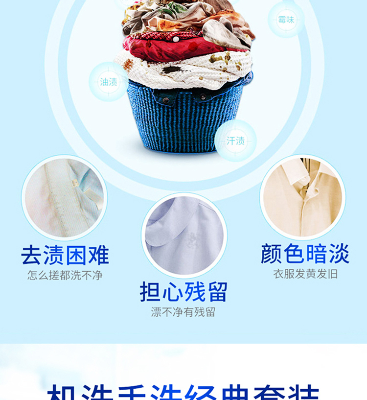 蓝月亮 洗衣液10斤套装 机洗2kg*1+1kg*2+500g*2+80g*2