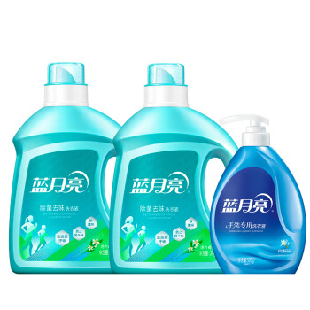 蓝月亮活力橙花除菌去味洗衣液2kg*2+风清白兰手