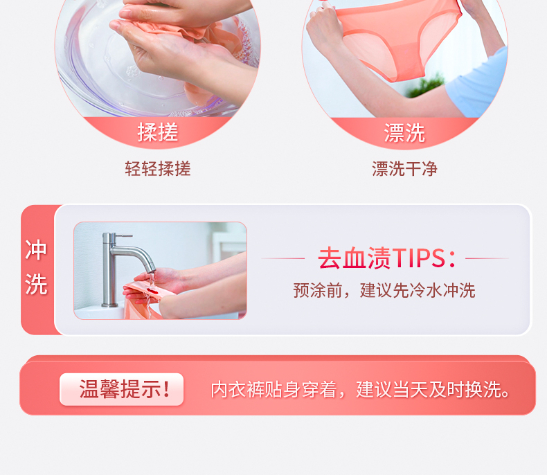 蓝月亮婵娟内衣洗衣液500g*2瓶