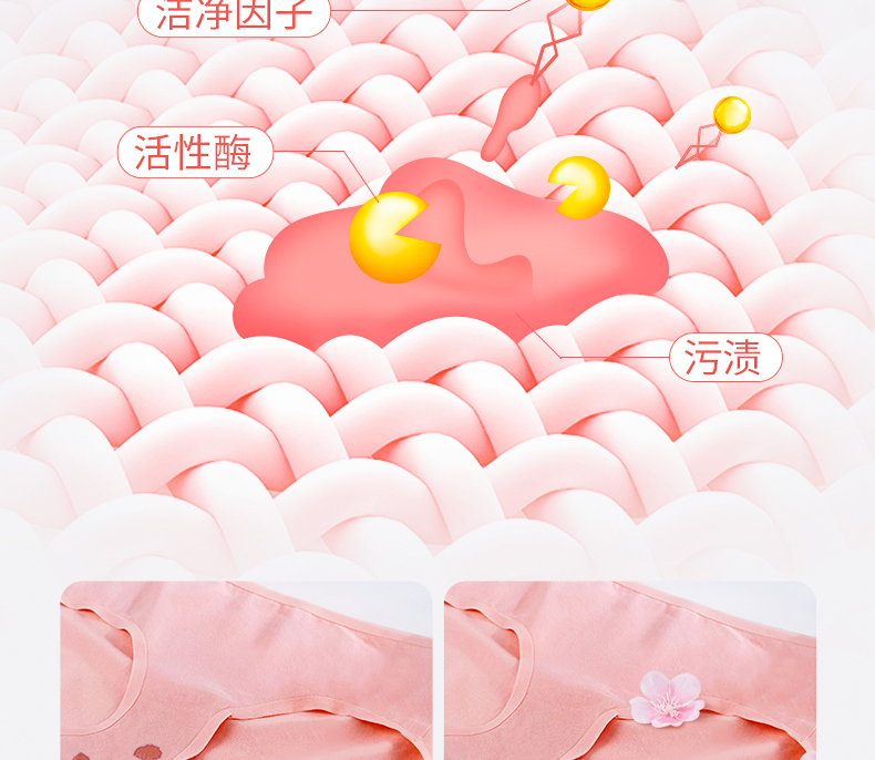 蓝月亮婵娟内衣洗衣液500g*2瓶