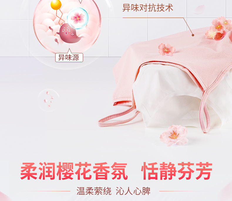 蓝月亮婵娟内衣洗衣液500g*2瓶