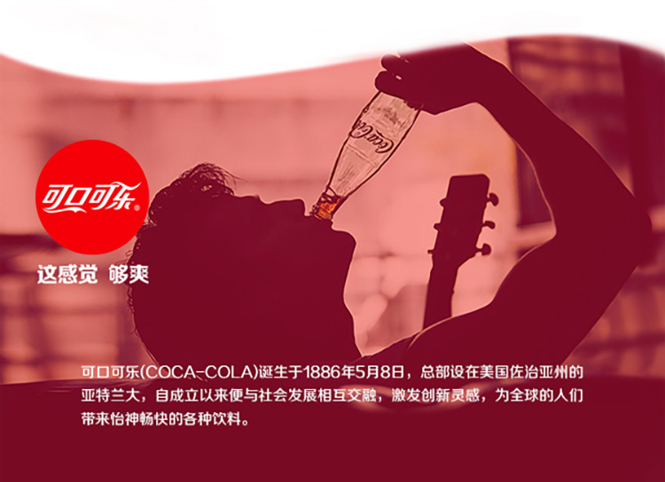 可口可乐 纤维+无糖零热量汽水 碳酸饮料 500ml*12瓶  全塑包新老包装随机发货