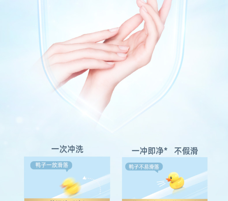 蓝月亮泡沫洗手液-雪松255ml*2