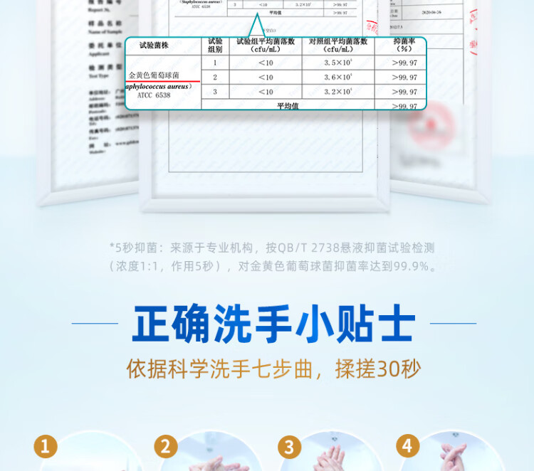 蓝月亮泡沫洗手液-雪松255ml*2