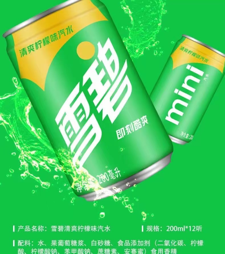 可口可乐饮料 零度汽水 碳酸饮料 200ml*12罐 全纸包 迷你摩登罐