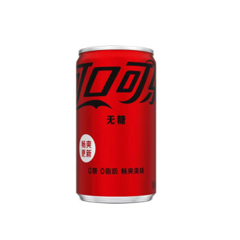 可口可乐饮料 零度汽水 碳酸饮料 200ml*12罐 全纸包 迷你摩登罐