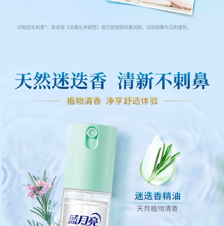 蓝月亮芦荟洗手液500g×2+野菊花洗手液500g×2)×1