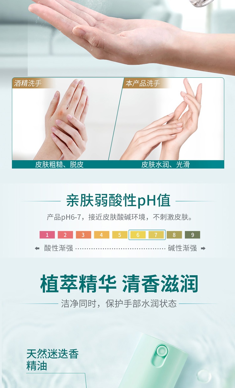 蓝月亮天然迷迭香免洗抑菌洗手液50g*2瓶