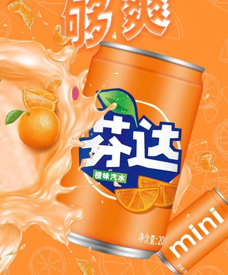 可口可乐汽水 碳酸饮料 200ml*12罐 全纸包 迷你摩登罐