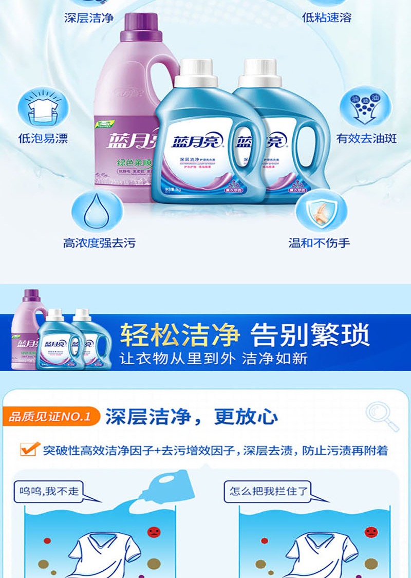蓝月亮1kg洗衣液薰衣草洁净*2+2kg柔顺剂-薰衣草