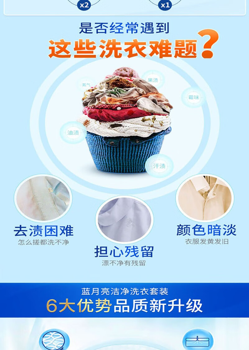 蓝月亮1kg洗衣液薰衣草洁净*2+2kg柔顺剂-薰衣草