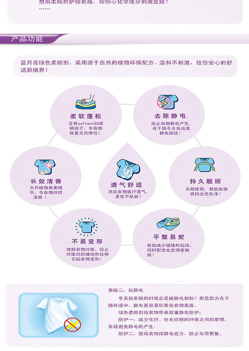 蓝月亮1kg洗衣液薰衣草洁净*2+2kg柔顺剂-薰衣草